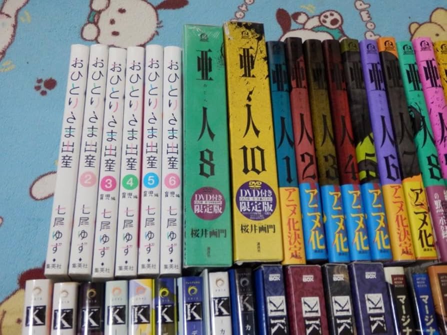 ❤️マンガ大賞★響★亜人★K★クローズ★マージナルオペレーション星の砦★七尾ゆず Amazon.co.jp: マンガ大賞響亜人Kクローズマージナル